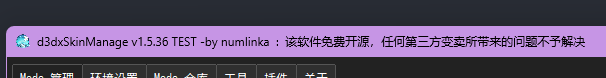 轮播文字